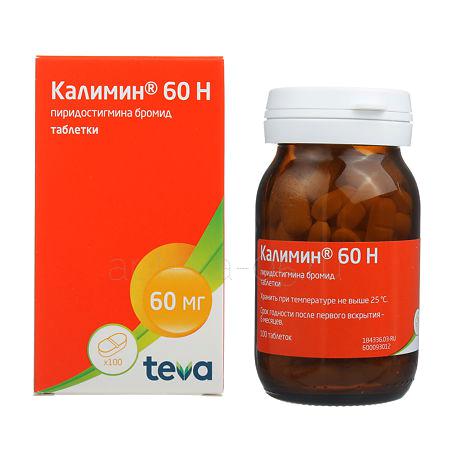 Калимин тб 60 мг № 100